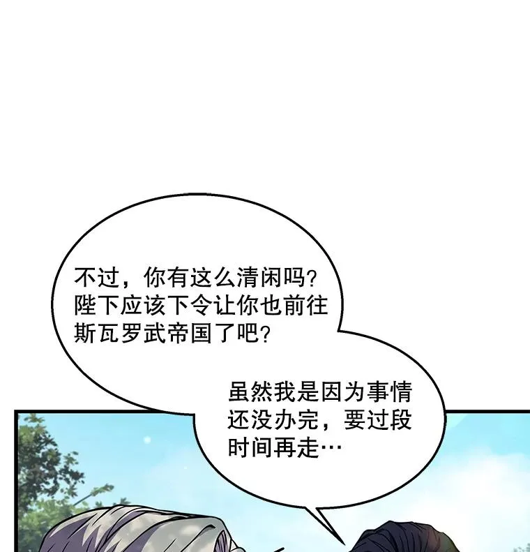 44.学生抗议 第47页