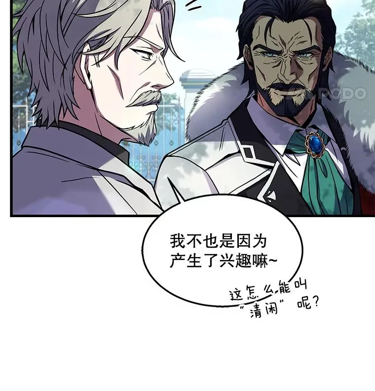 44.学生抗议 第48页