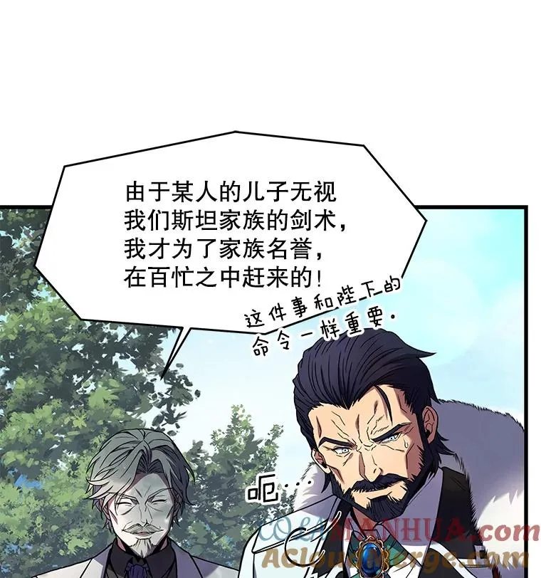 44.学生抗议 第49页