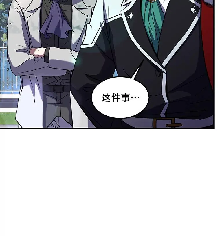 44.学生抗议 第50页