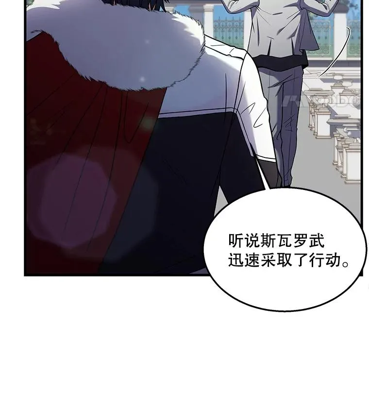 44.学生抗议 第52页