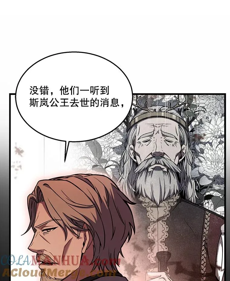 44.学生抗议 第53页