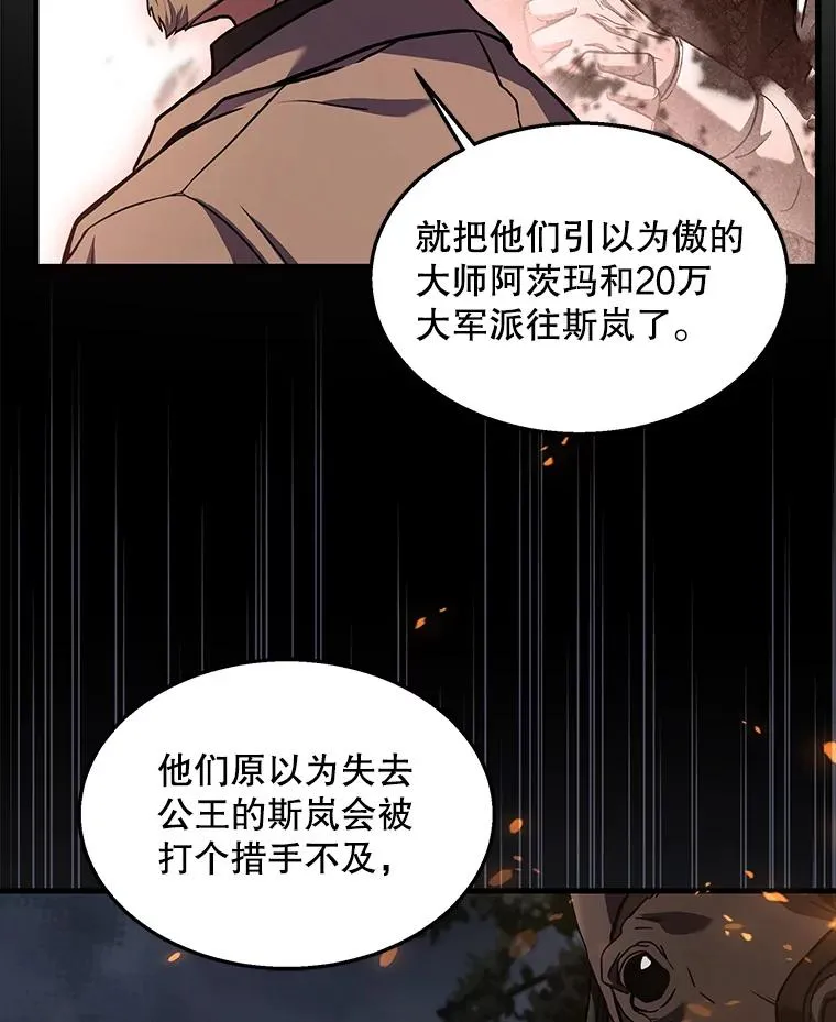 44.学生抗议 第54页