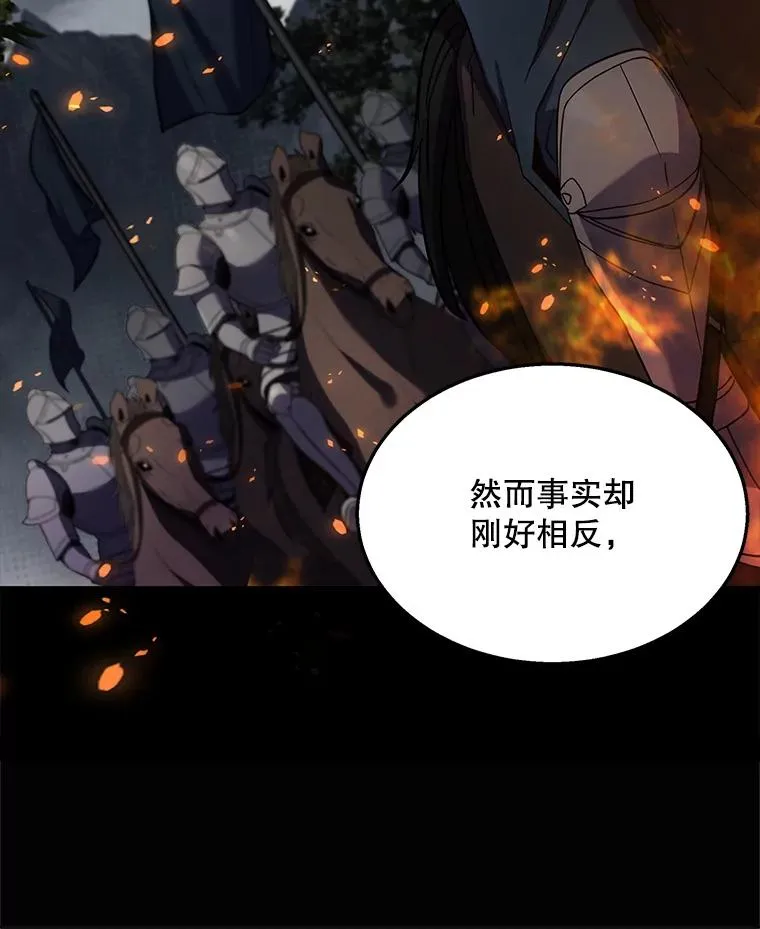 44.学生抗议 第56页