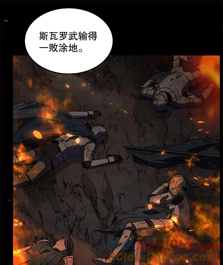 44.学生抗议 第57页