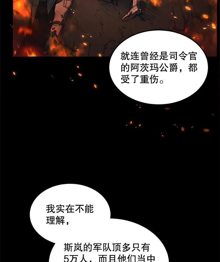 44.学生抗议 第58页