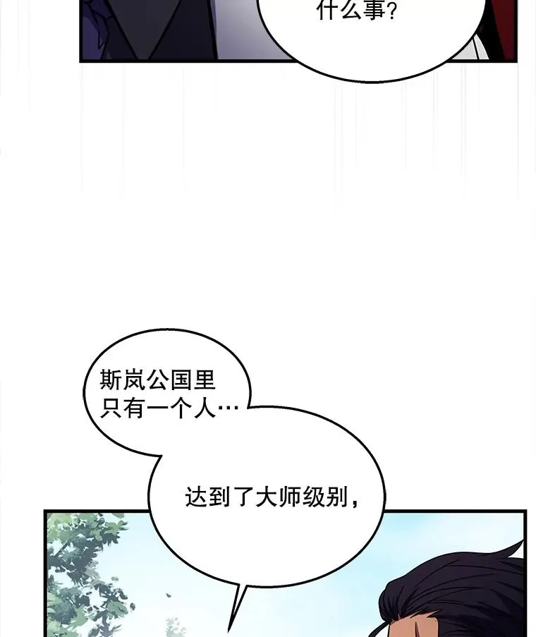 44.学生抗议 第60页