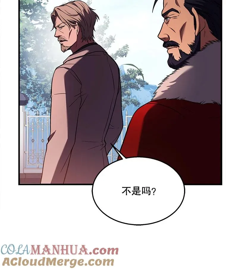 44.学生抗议 第61页