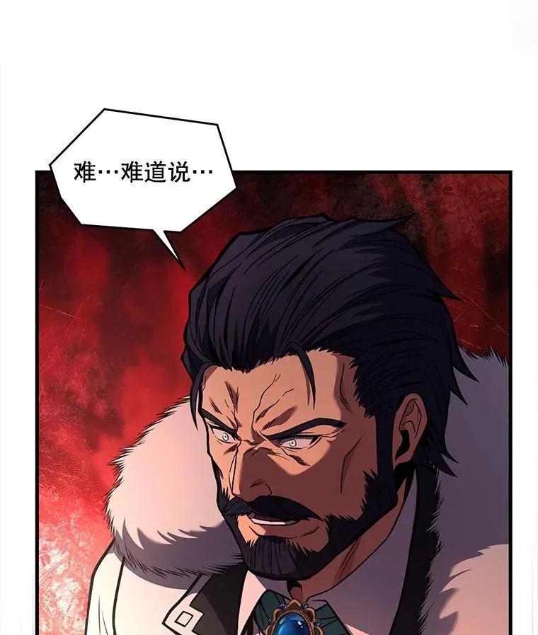 44.学生抗议 第62页