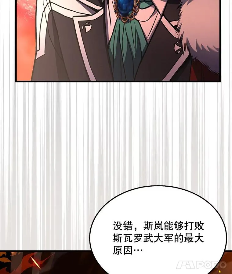 44.学生抗议 第63页