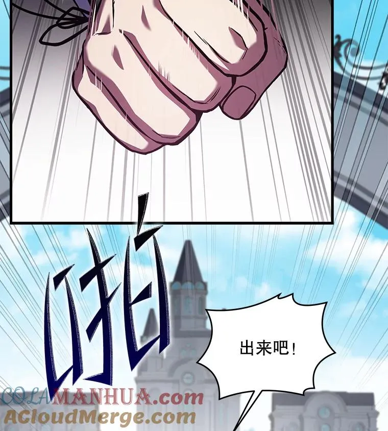 44.学生抗议 第69页