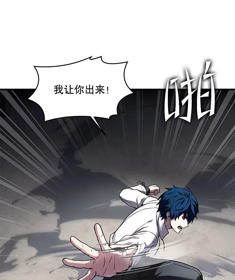 44.学生抗议 第72页
