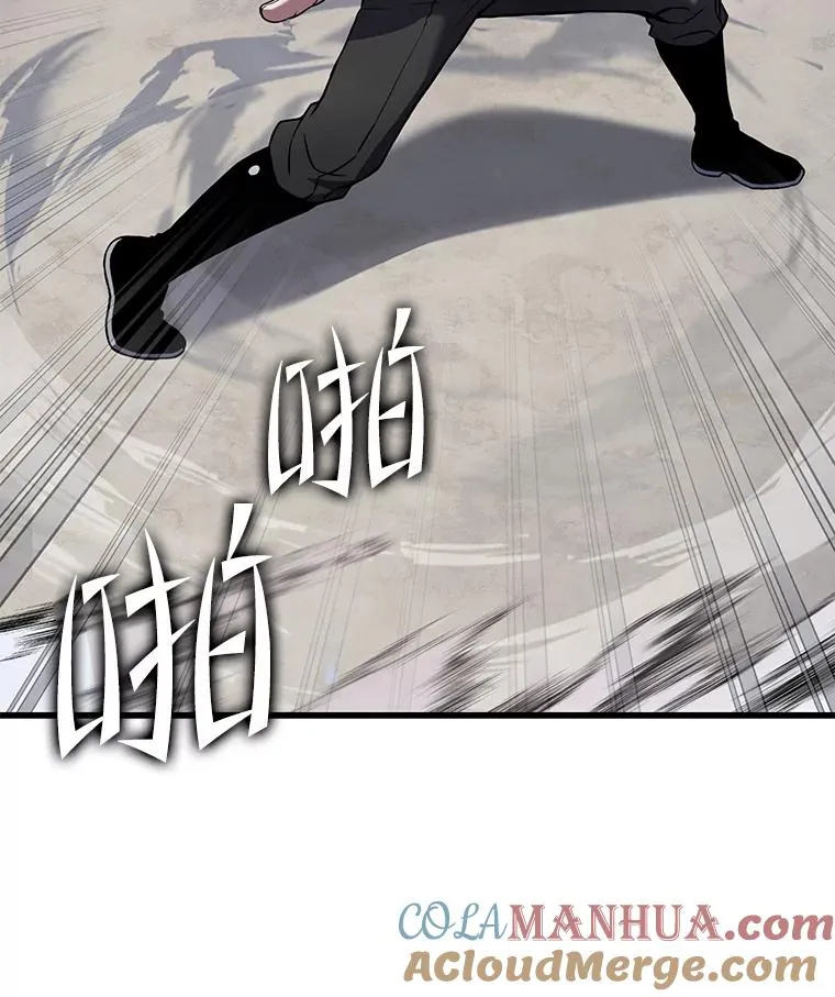 44.学生抗议 第73页