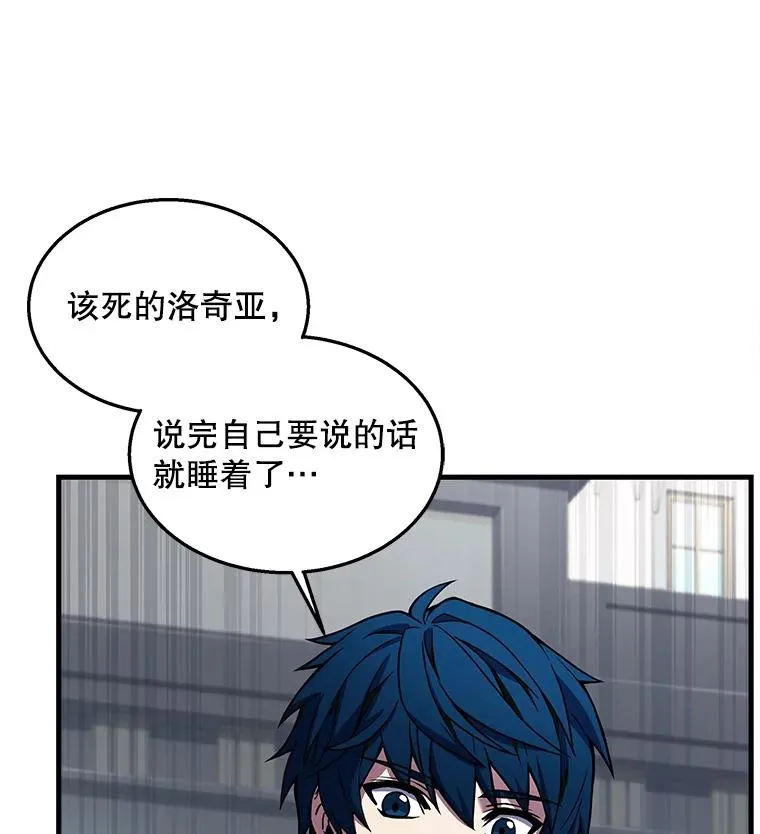 44.学生抗议 第76页