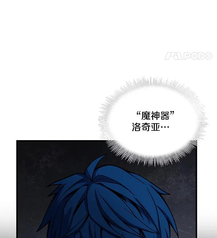 44.学生抗议 第78页