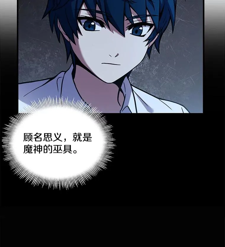 44.学生抗议 第79页
