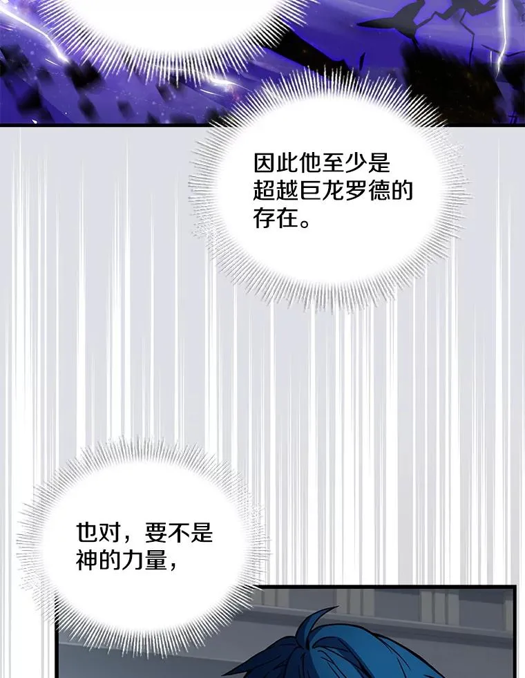 44.学生抗议 第82页