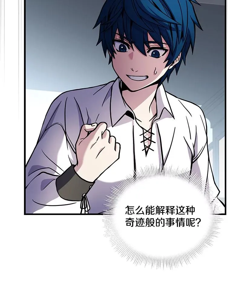 44.学生抗议 第83页