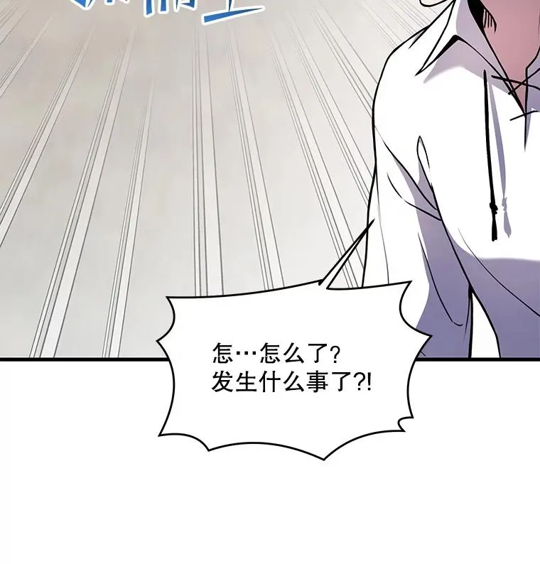 44.学生抗议 第87页