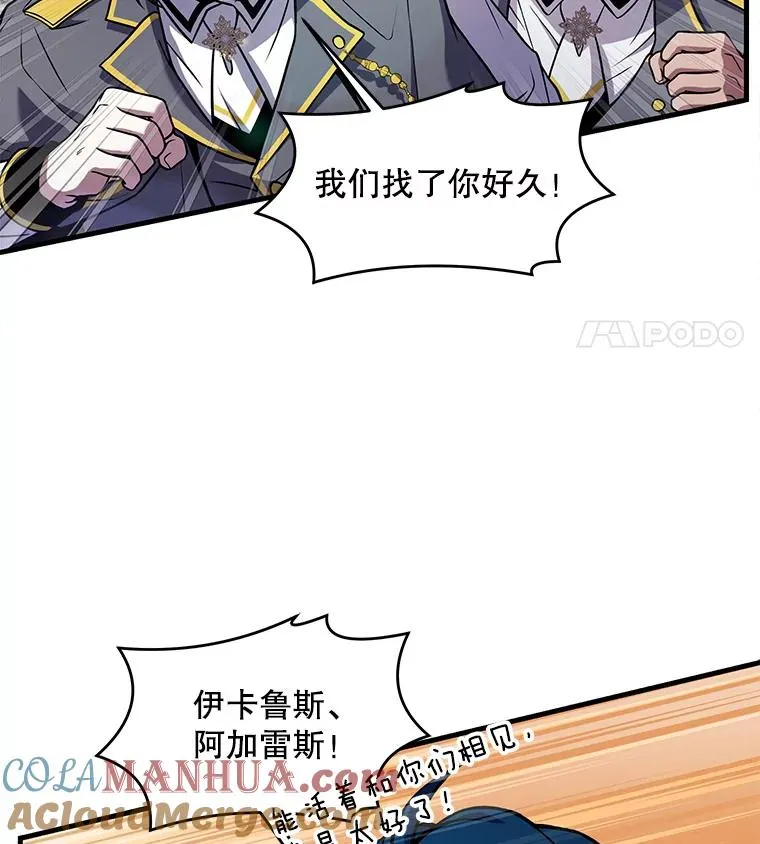 44.学生抗议 第89页