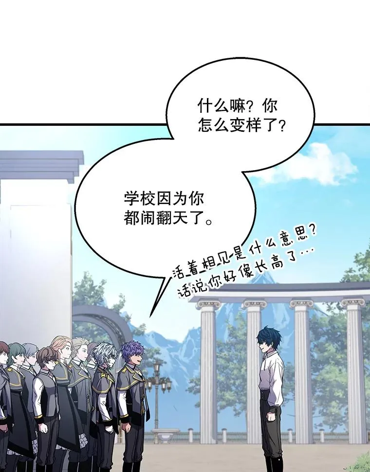 44.学生抗议 第91页