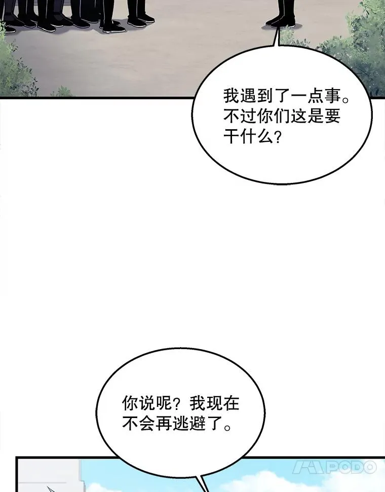 44.学生抗议 第92页