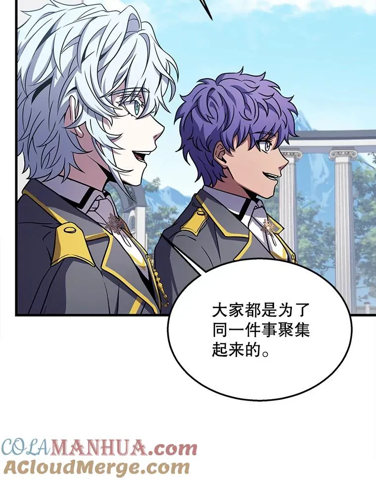 44.学生抗议 第93页