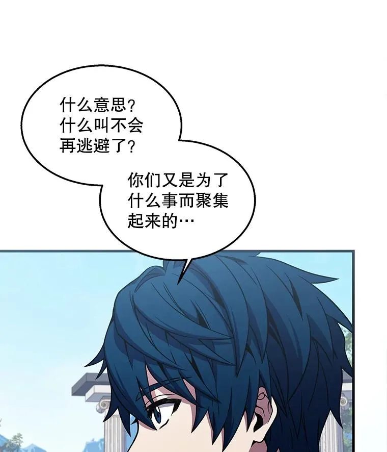 44.学生抗议 第94页