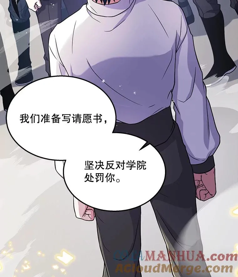 44.学生抗议 第97页