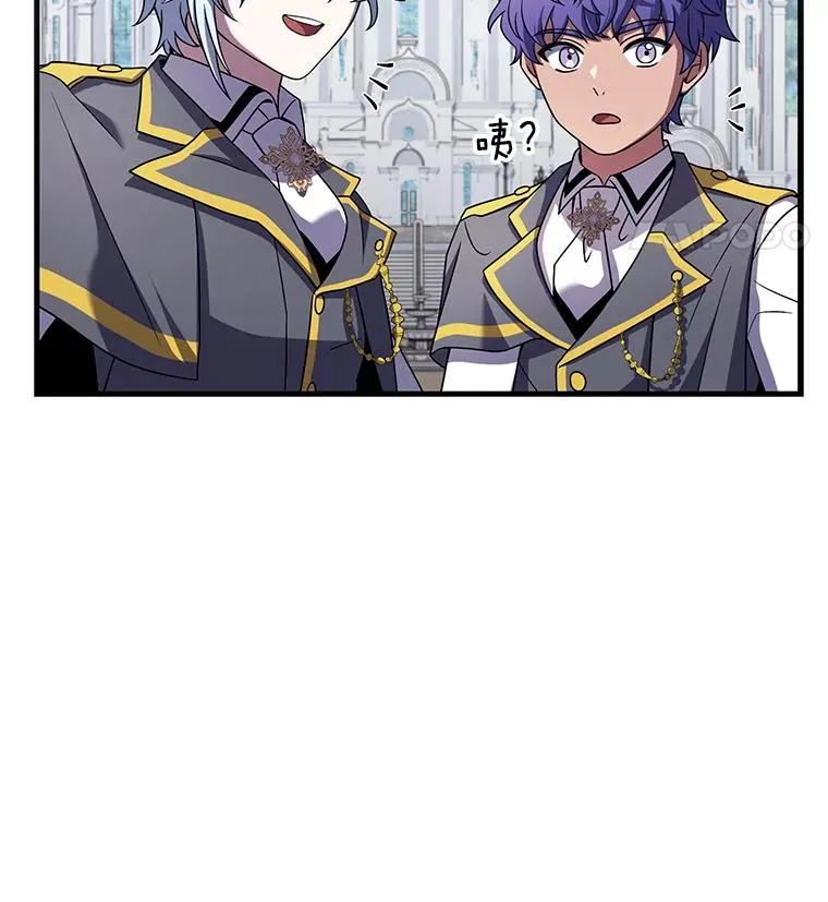 44.学生抗议 第100页