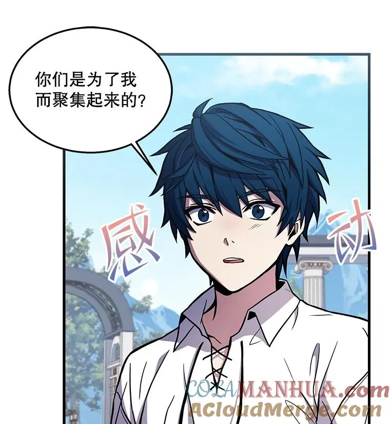 44.学生抗议 第101页