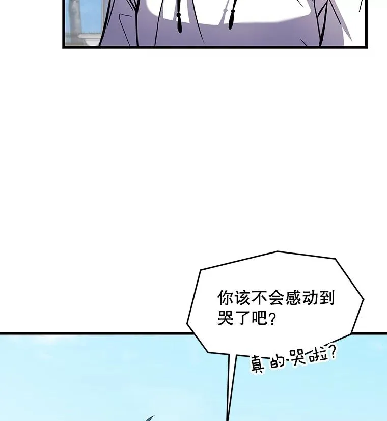 44.学生抗议 第102页
