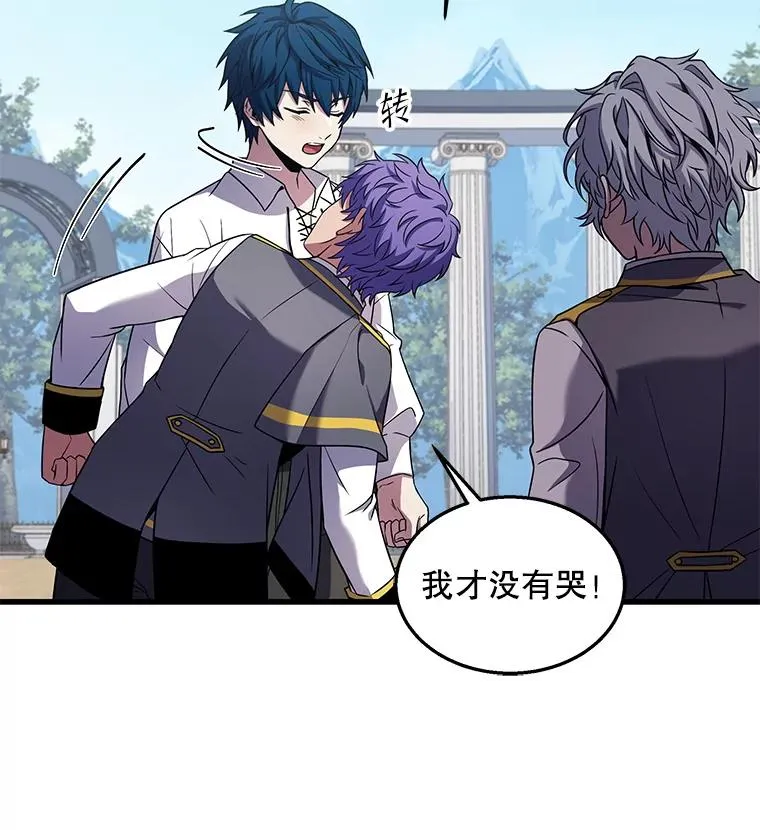 44.学生抗议 第103页