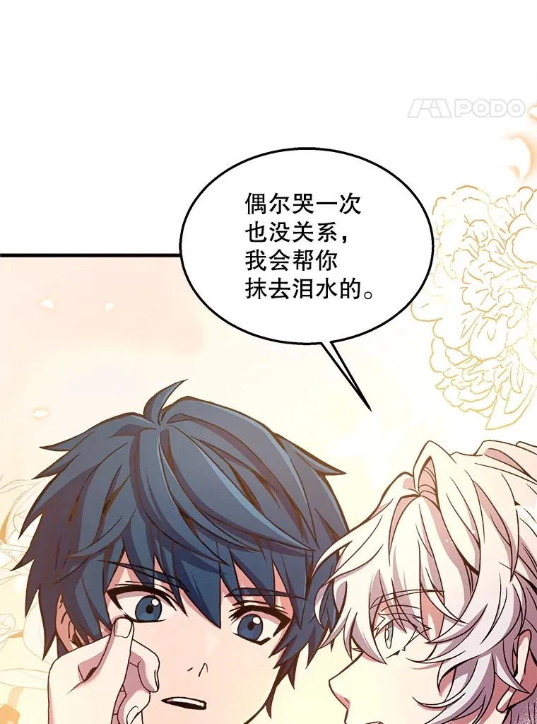 44.学生抗议 第104页