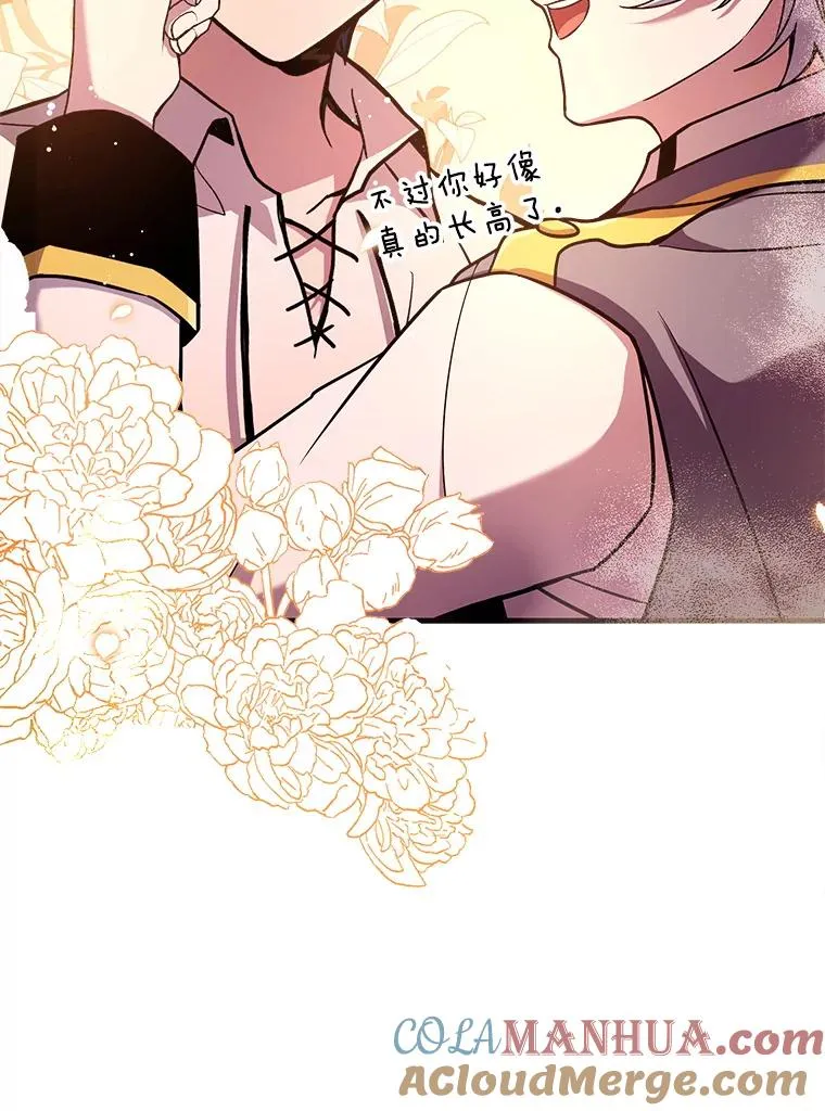 44.学生抗议 第105页