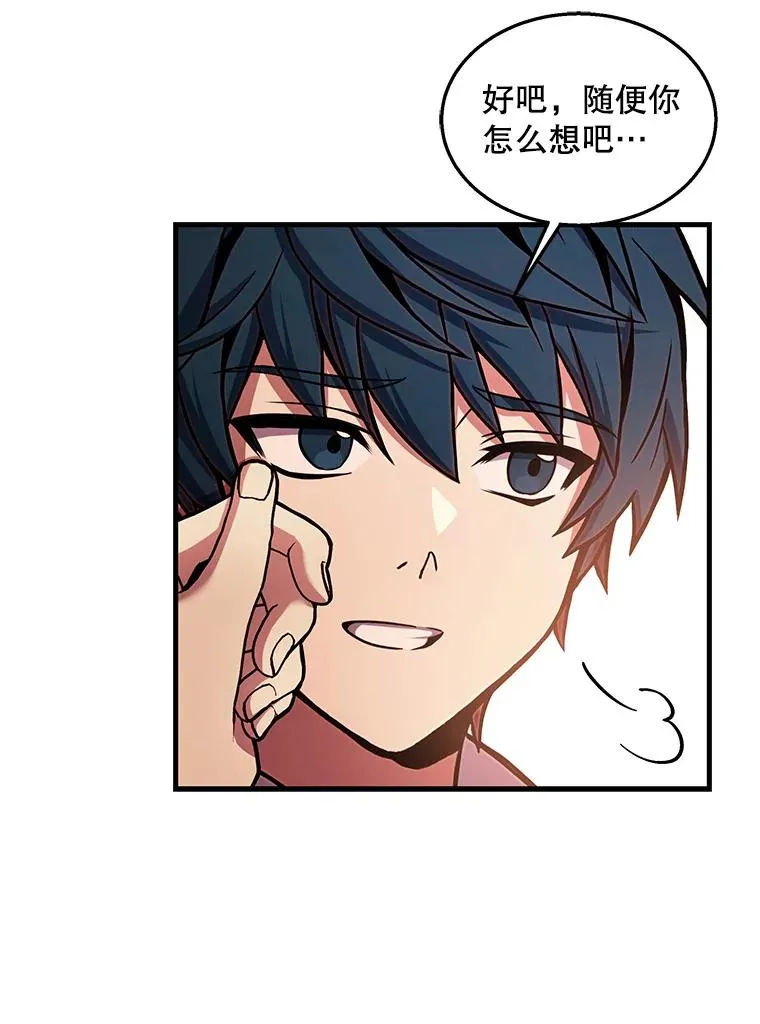 44.学生抗议 第106页