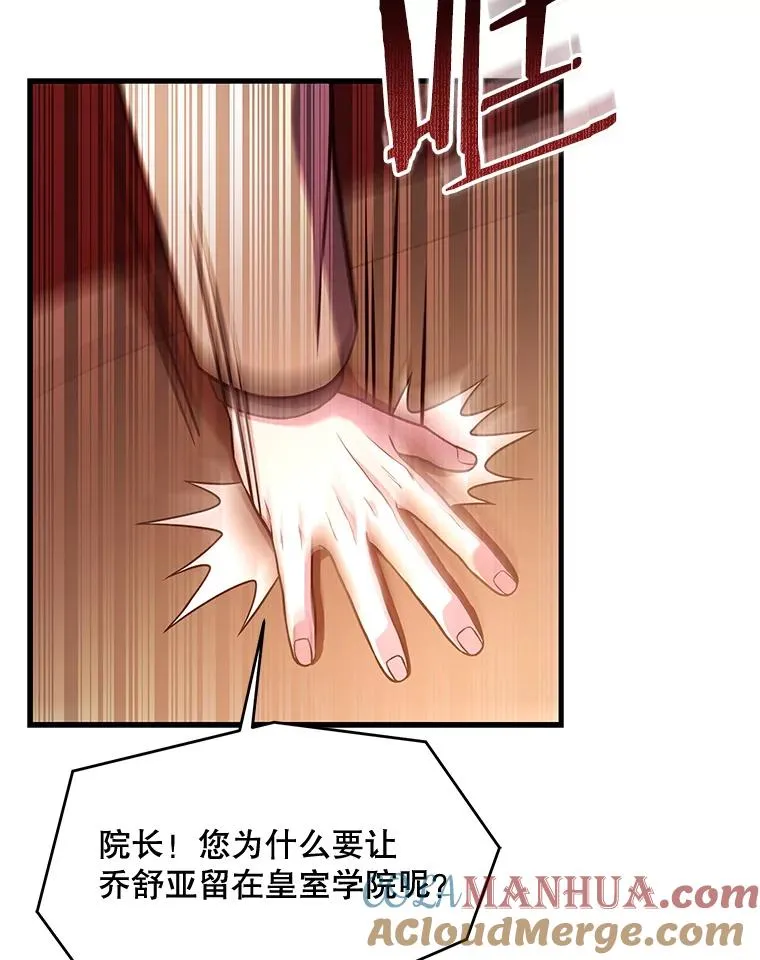 44.学生抗议 第109页