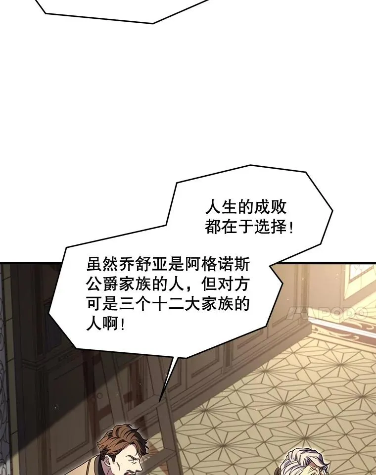 44.学生抗议 第110页