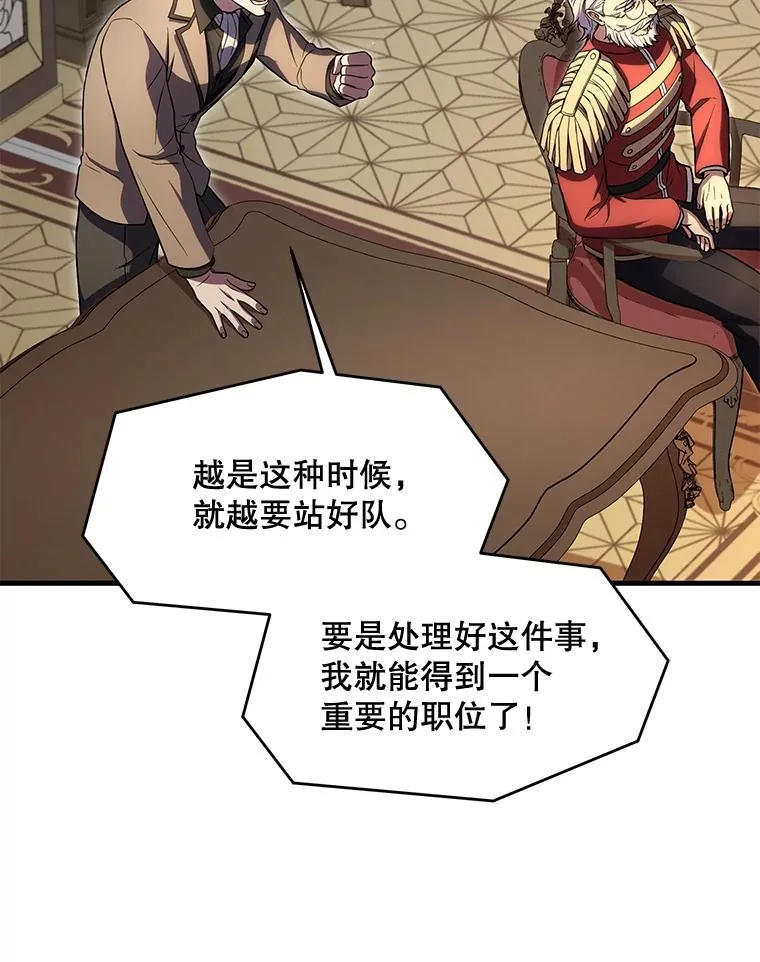 44.学生抗议 第111页