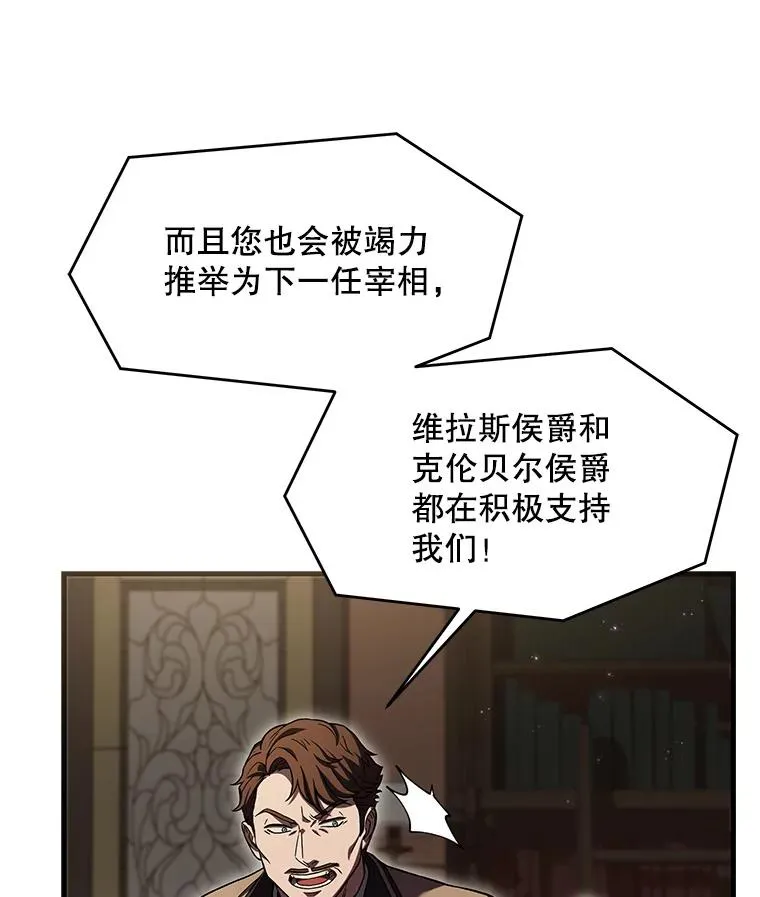 44.学生抗议 第112页