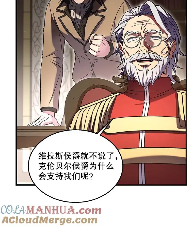 44.学生抗议 第113页