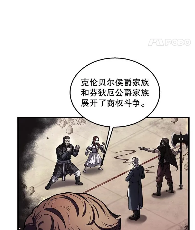 44.学生抗议 第114页