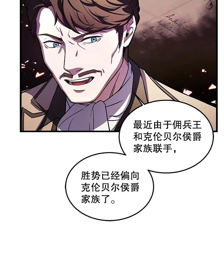 44.学生抗议 第115页