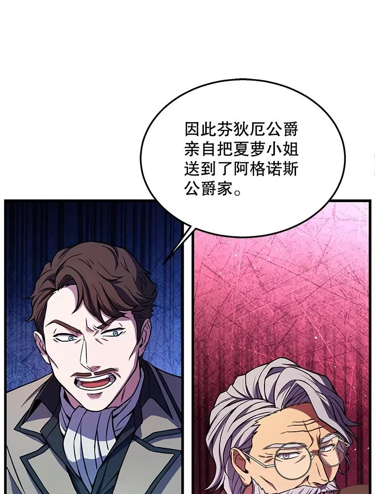 44.学生抗议 第116页