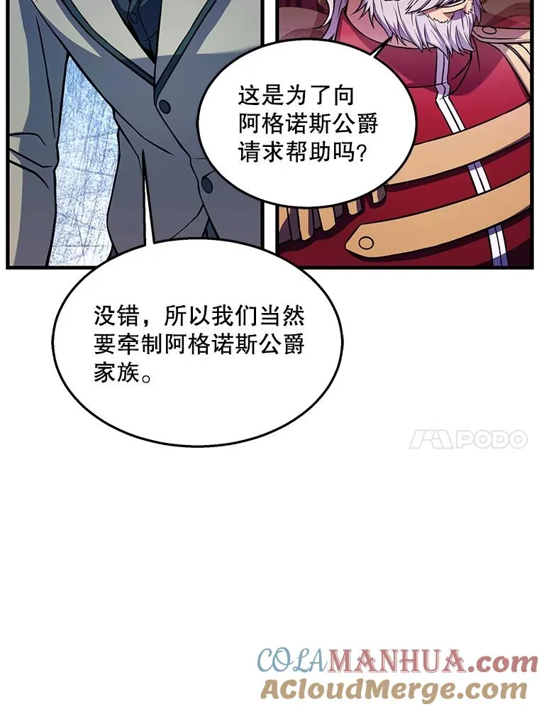 44.学生抗议 第117页