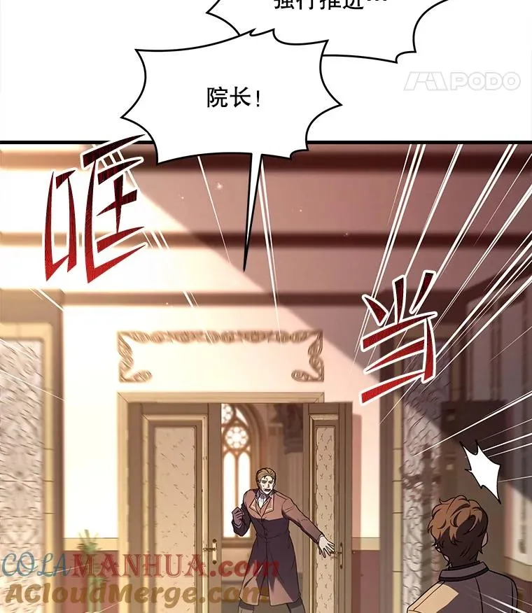 44.学生抗议 第121页