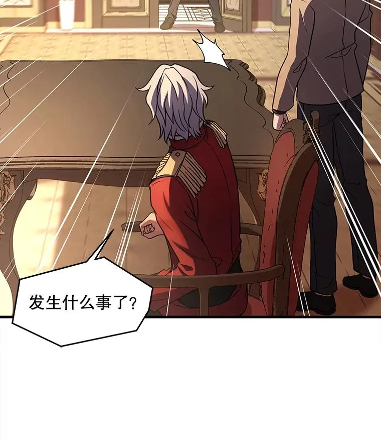 44.学生抗议 第122页