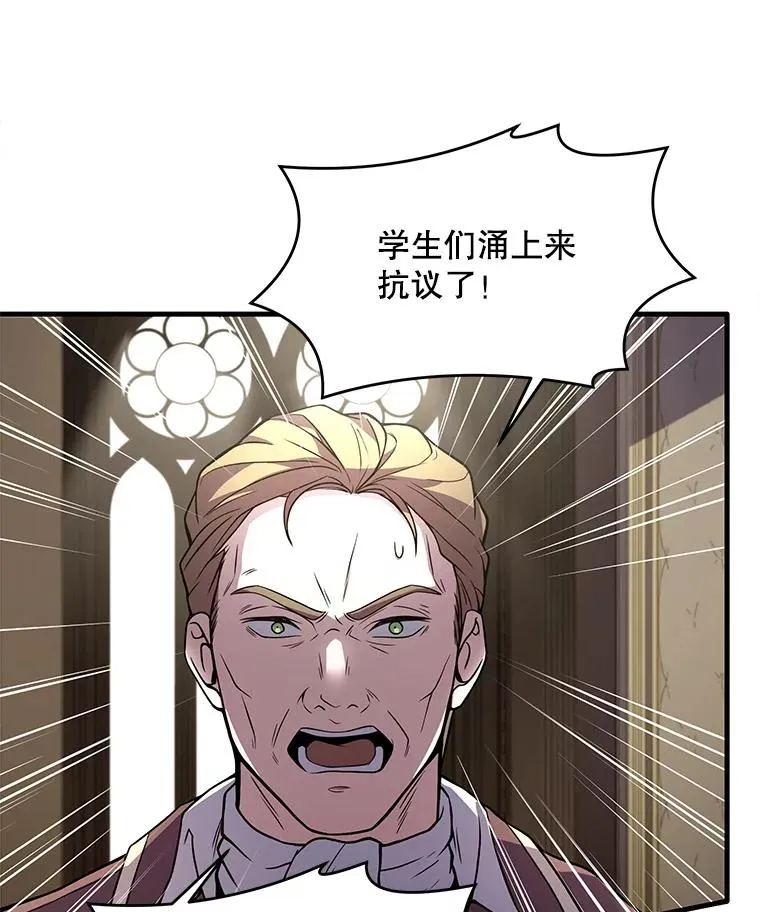 44.学生抗议 第123页