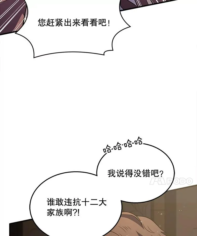 44.学生抗议 第124页