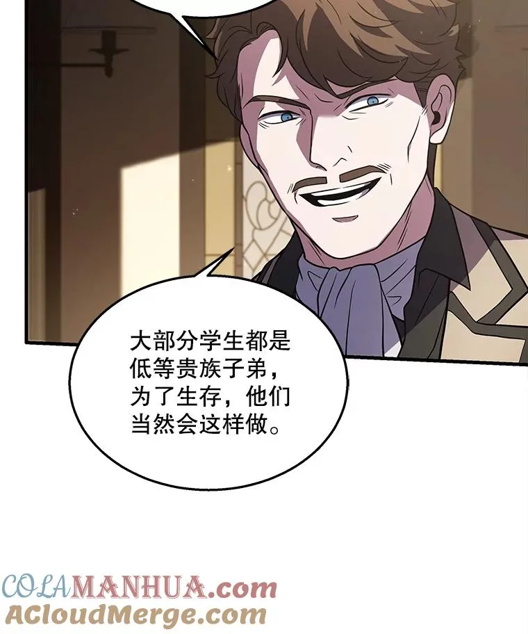 44.学生抗议 第125页